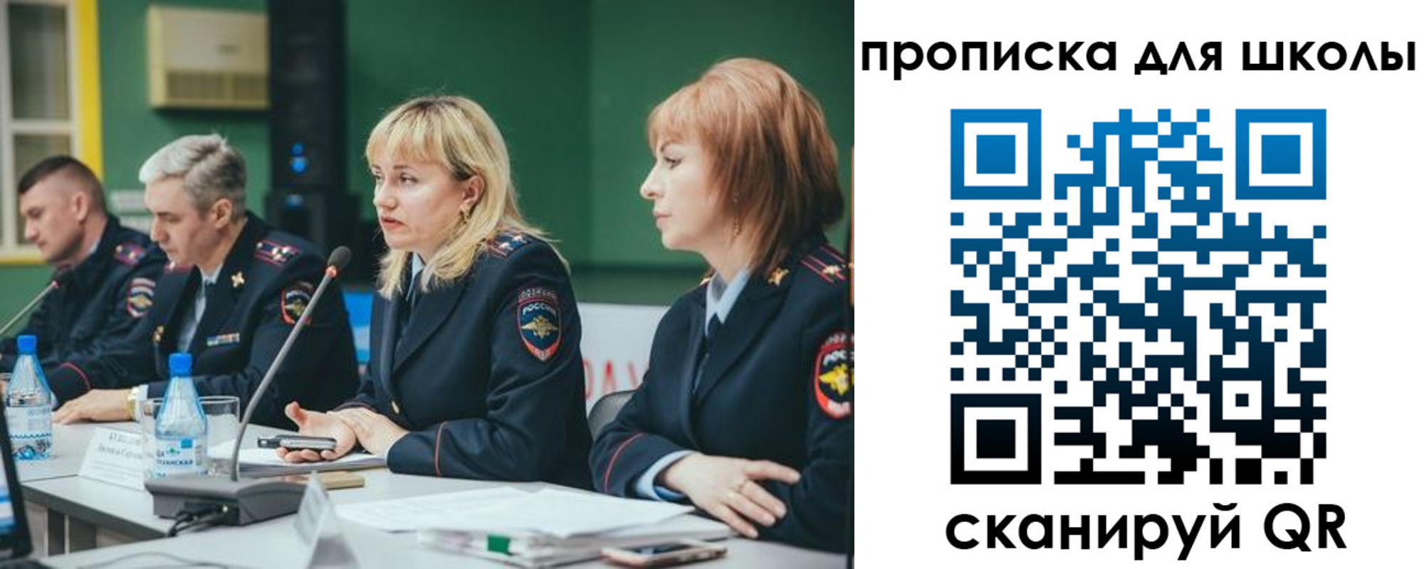 прописка законно в Ухте
