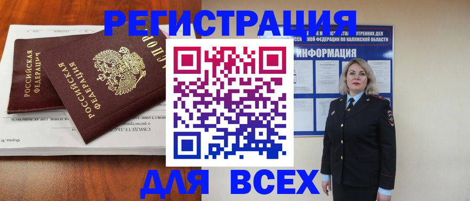 регистрация для дет. сада в Ухте