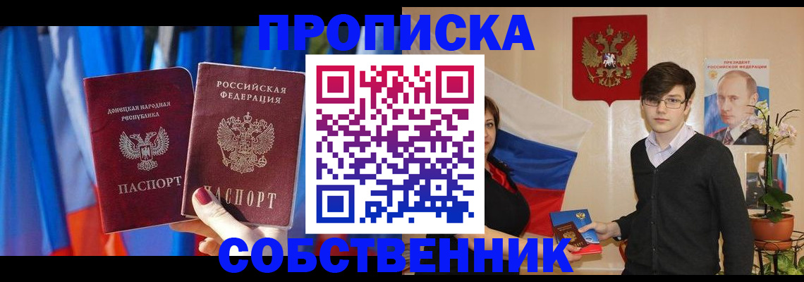 регистрация для дет. сада в Ухте